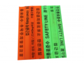 Dây viền xương cá PP
